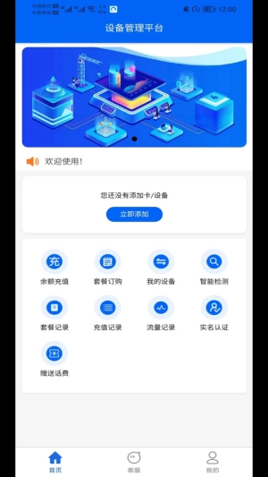 网卡天下图3