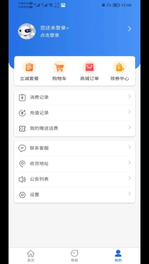 网卡天下图1