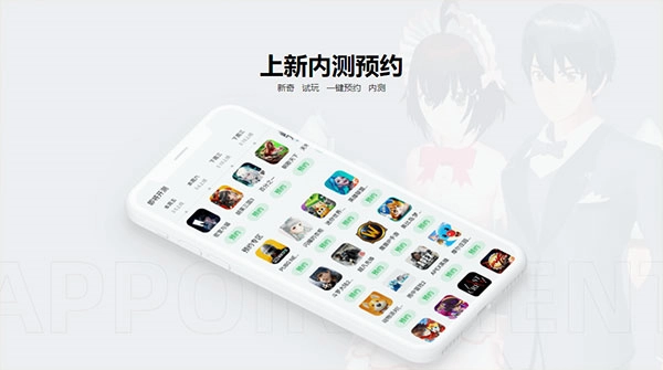 233乐园正版图4