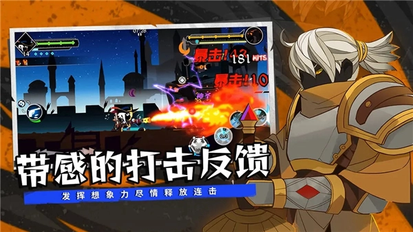 薇薇安和骑士安卓版