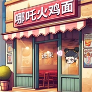 沙威餐传奇免费原版