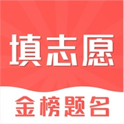 智能高考志愿填报