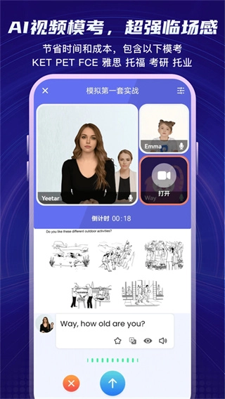 Yita倚塔最新版图4