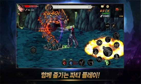 dnf国际服图2