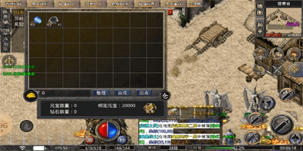 传奇可视化编辑器手机版图3