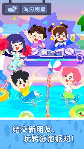 奇妙故事创造家直装游戏版图1