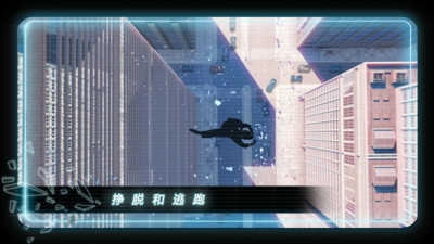 矢量跑酷图3