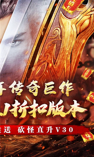 王者霸业安卓免费版图5