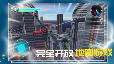 火柴蜘蛛侠枪战图2