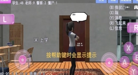 樱花少女夏日物语(1)
