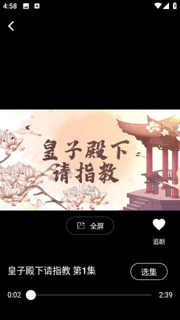 瑞网微视图3