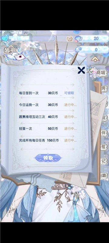 海潮之汐