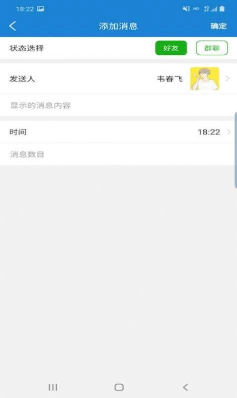 星泽图片编辑图2