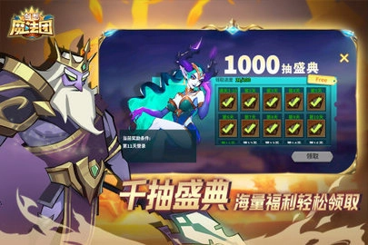 创想魔法团图1