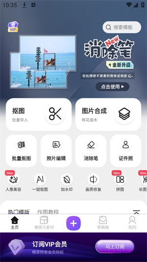Knockout图2