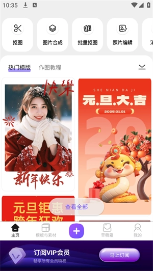 Knockout图3