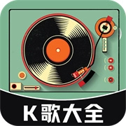 唱歌K歌鸭