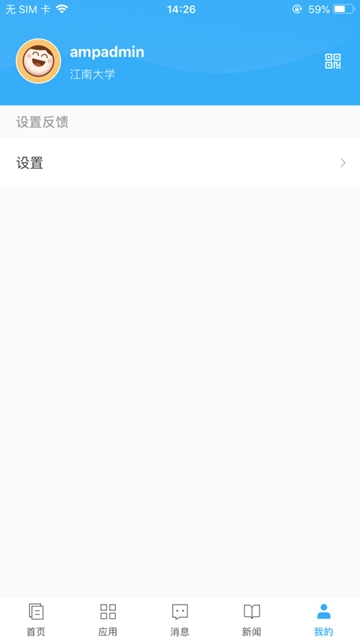 e江南最新免费版图1