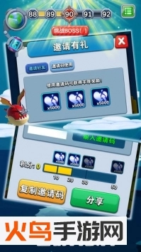 怪物禁区最新版(1)