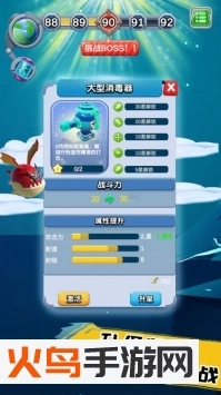 怪物禁区最新版(4)