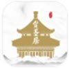 赏墨居