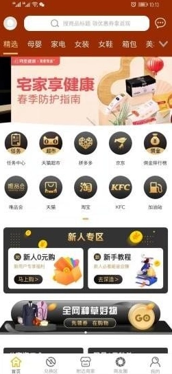 蜜刷(1)
