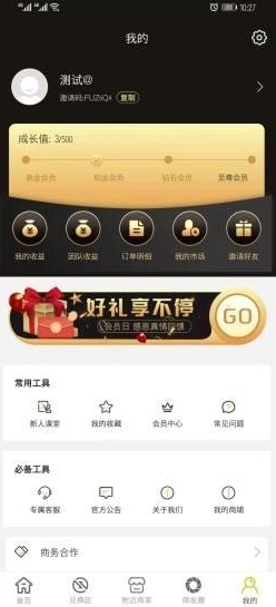 蜜刷(2)