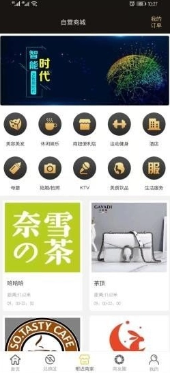 蜜刷(4)
