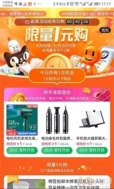 口袋梦工厂-图1