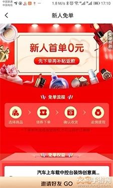 口袋梦工厂-图4