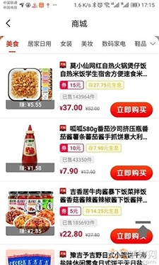 口袋梦工厂-图2