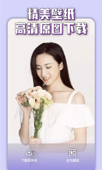 万能美图图3