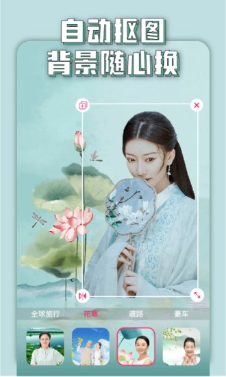 万能美图图2