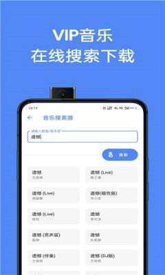 猫爪工具箱图1