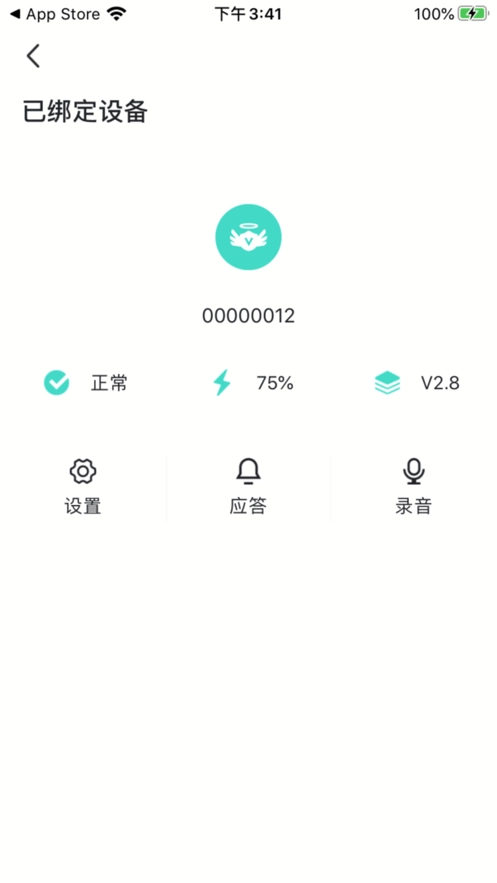 医天天安卓版图5