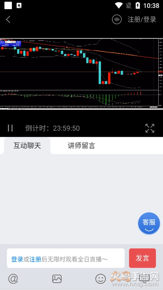 领峰会员积分图8