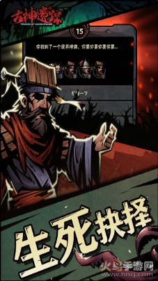 古神遗踪最新版图1