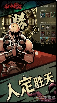 古神遗踪最新版图3