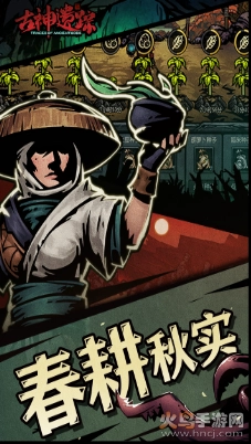 古神遗踪最新版图2
