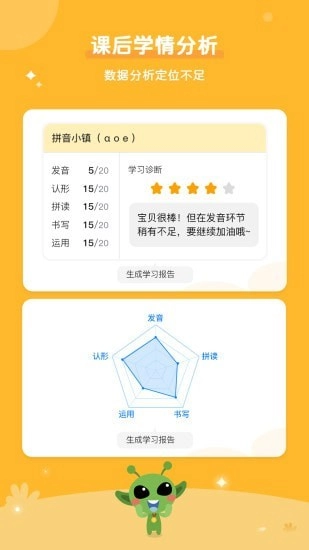 咕噜AI课图1