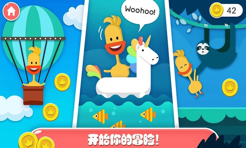 迷你乐园探索森林截图3