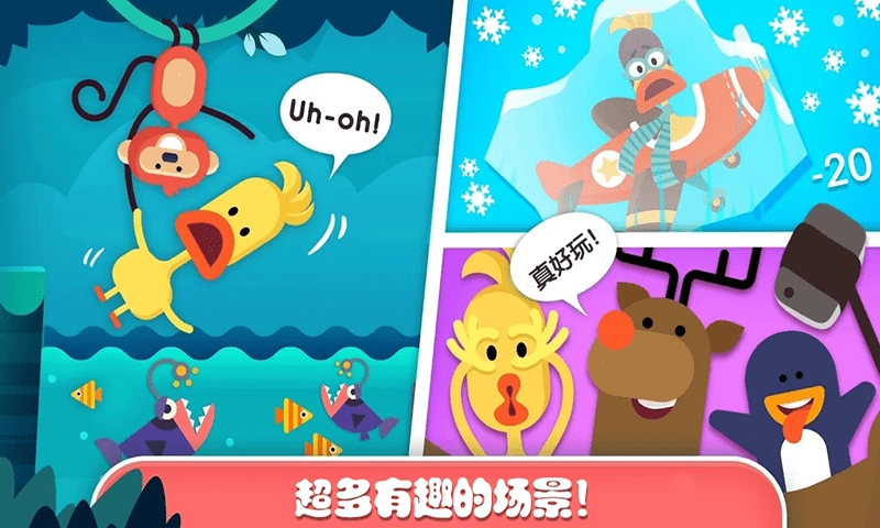 迷你乐园探索森林截图1