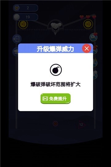 指尖划划图1