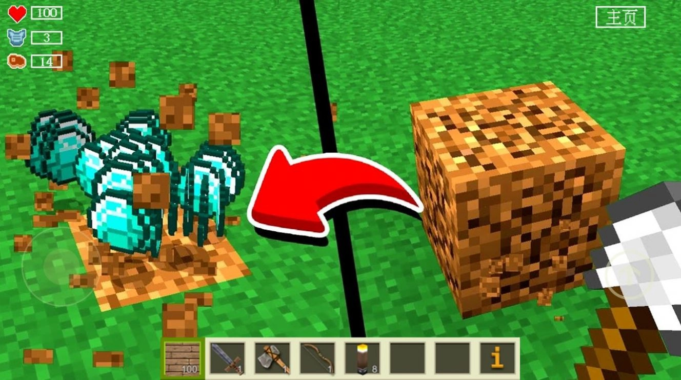 像素基岩世界游戏安装图2