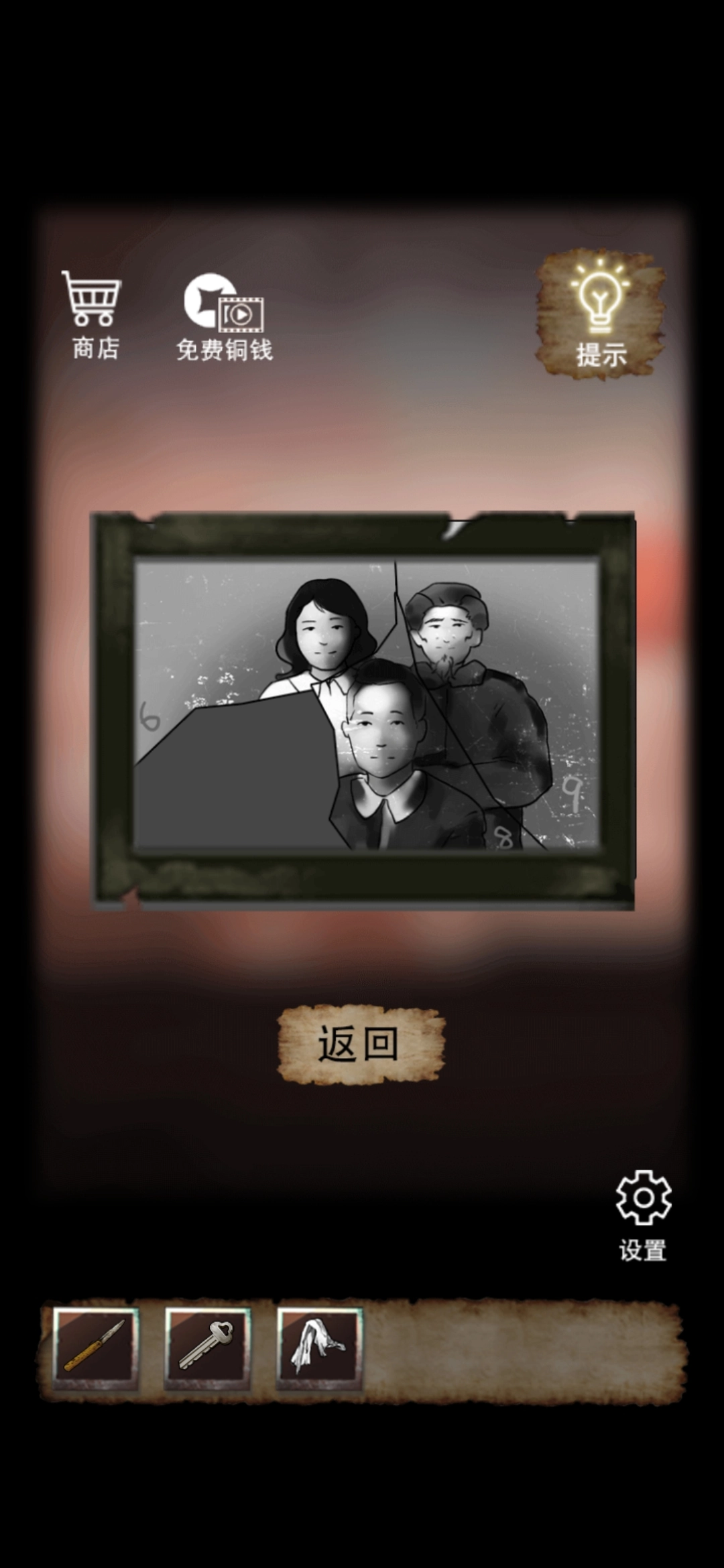 古宅迷案游戏图5