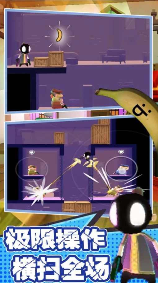 拯救我的兄弟行动安装图2