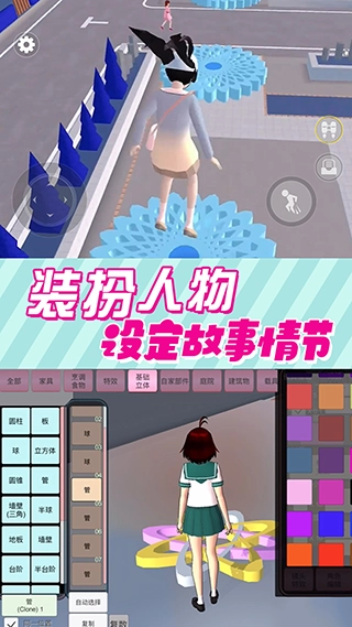 樱花校园逃离跑酷游戏(1)