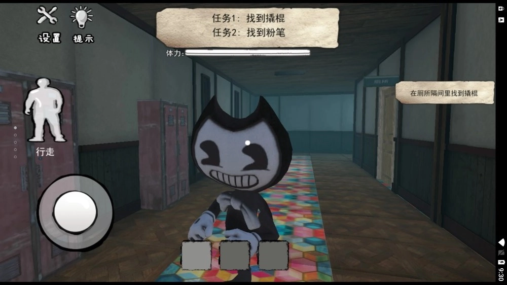 班迪的墨水工厂游戏图4