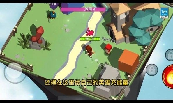 魔法生存大师游戏图2