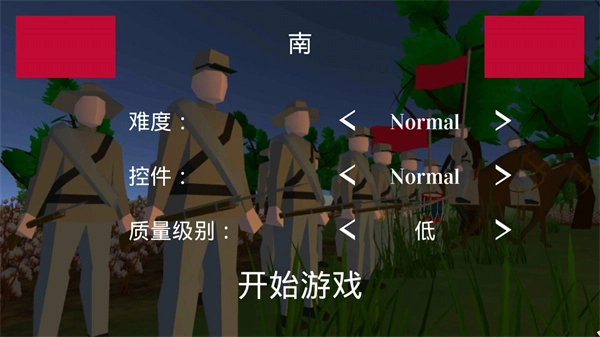维克斯堡之役3中文版图3